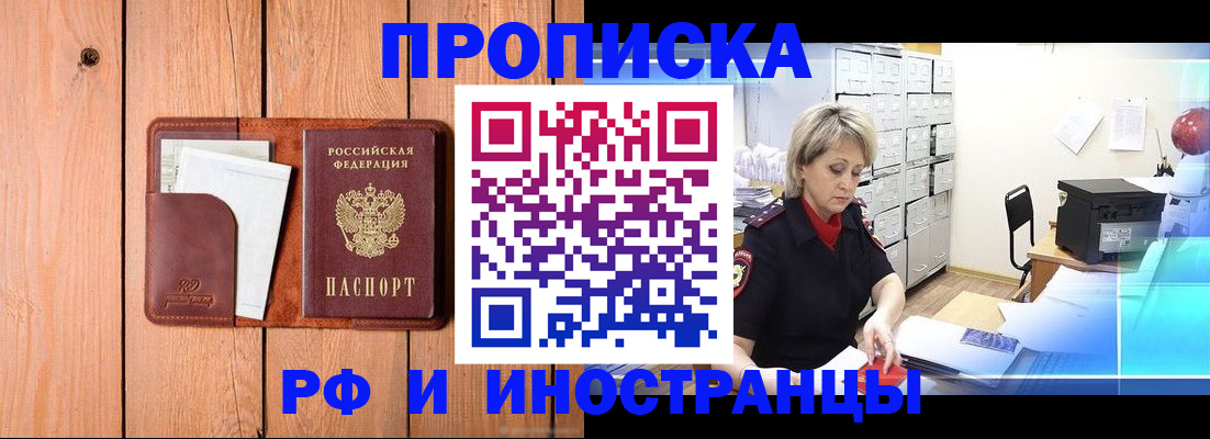 временная регистрация госуслуги в Сухиничи